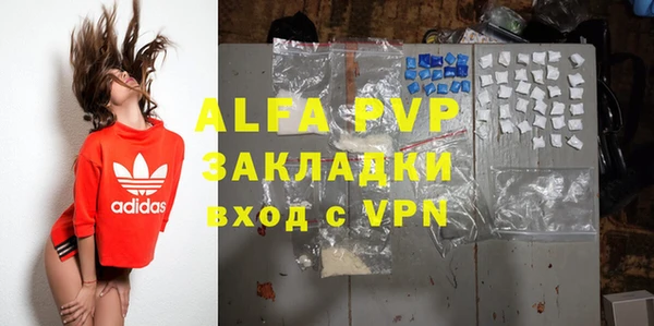 MDMA Premium VHQ Бугульма